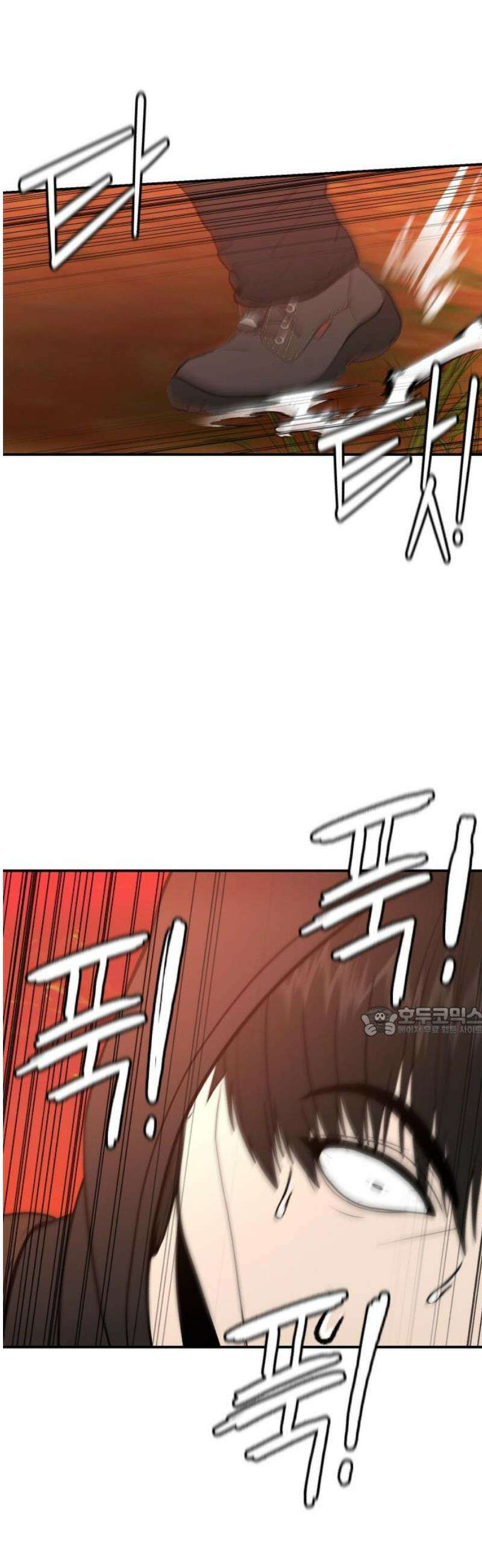 대리게임 109화 15