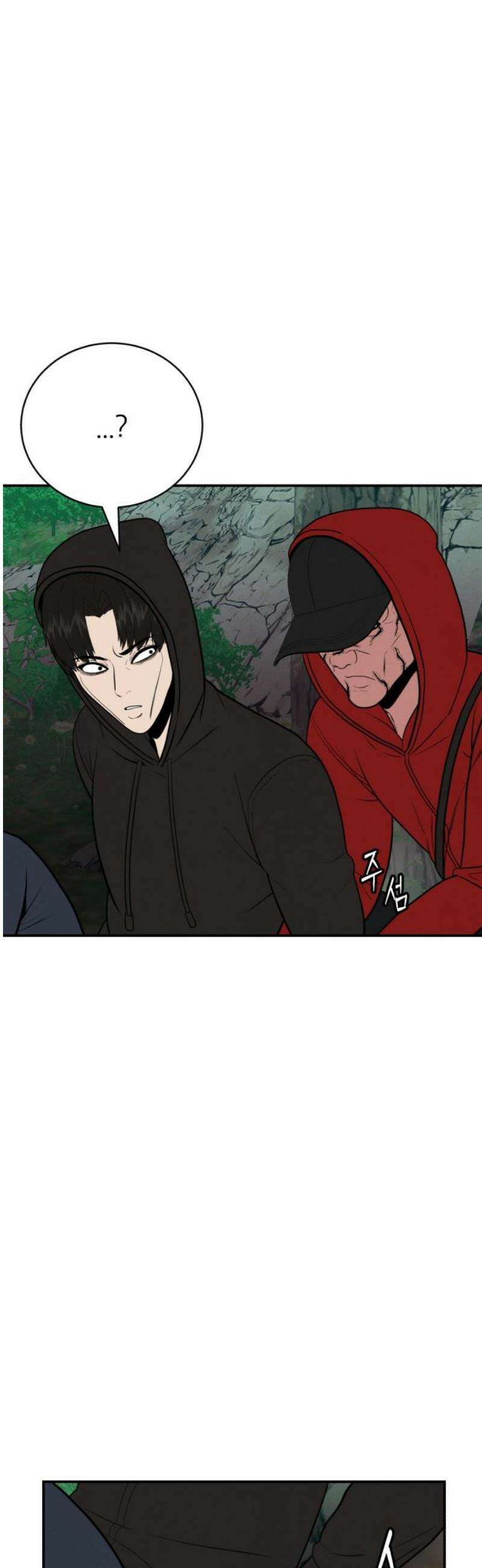 대리게임 109화 31