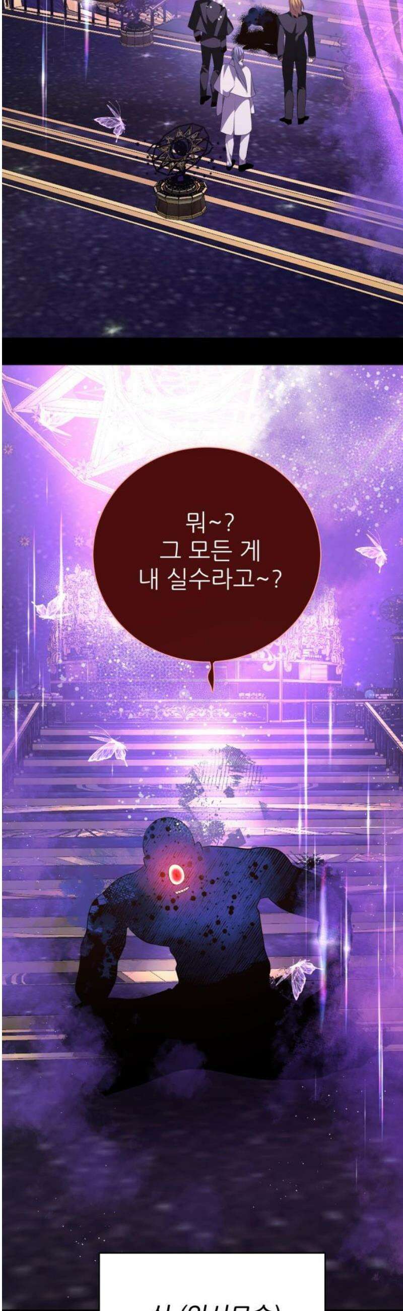 제로게임 [437] 특혜 10