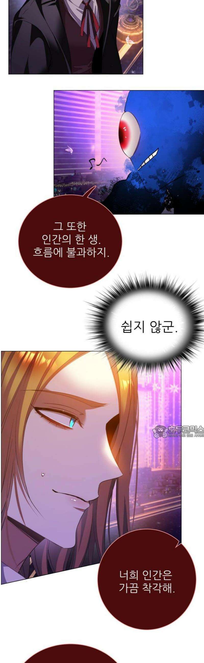 제로게임 [437] 특혜 15