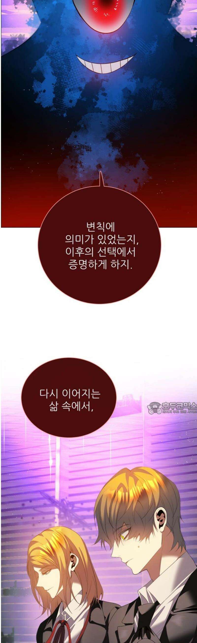 제로게임 [437] 특혜 30