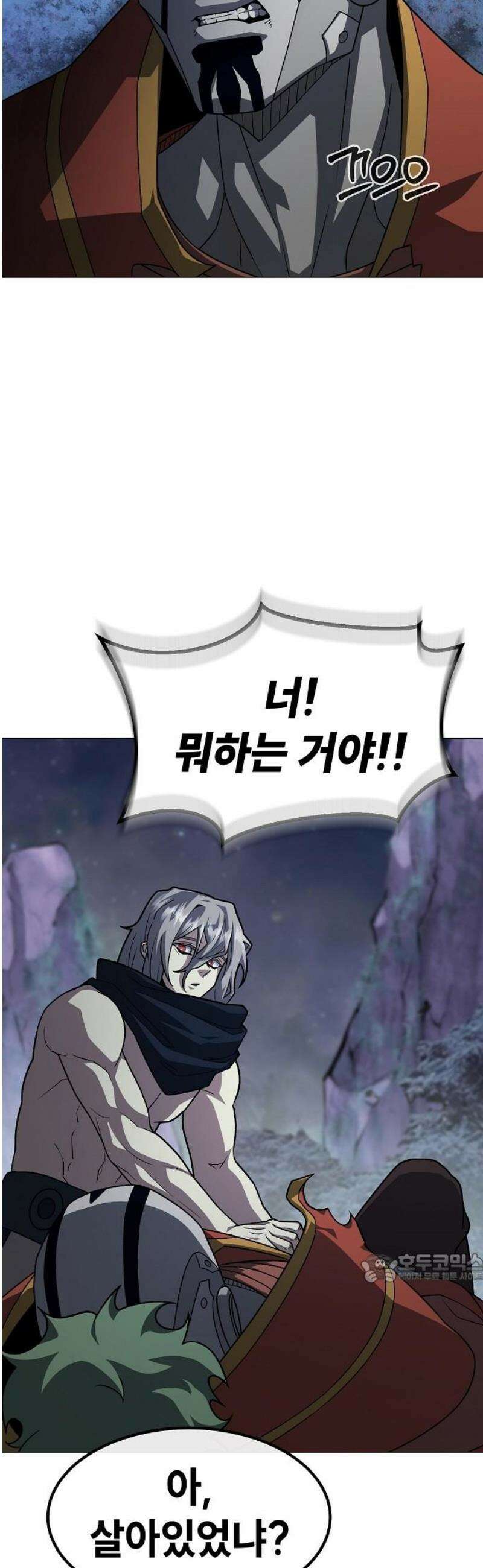 정점의 별 36화． 마진월 vs 베르시온 2