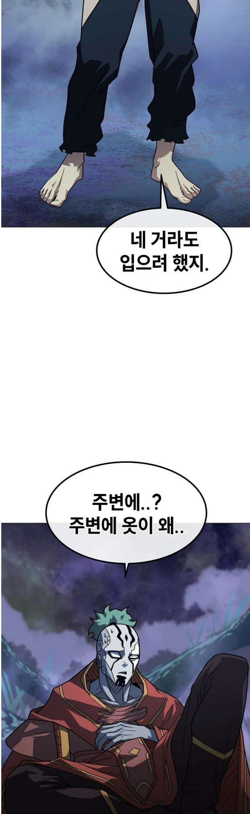 정점의 별 36화． 마진월 vs 베르시온 6