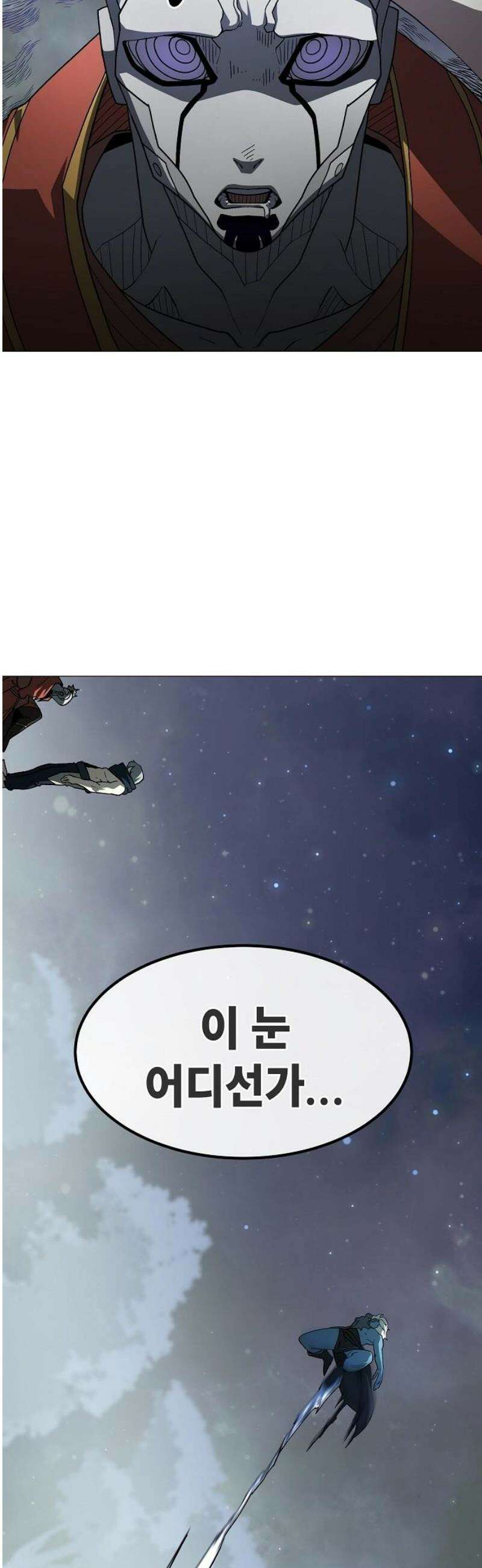 정점의 별 36화． 마진월 vs 베르시온 23