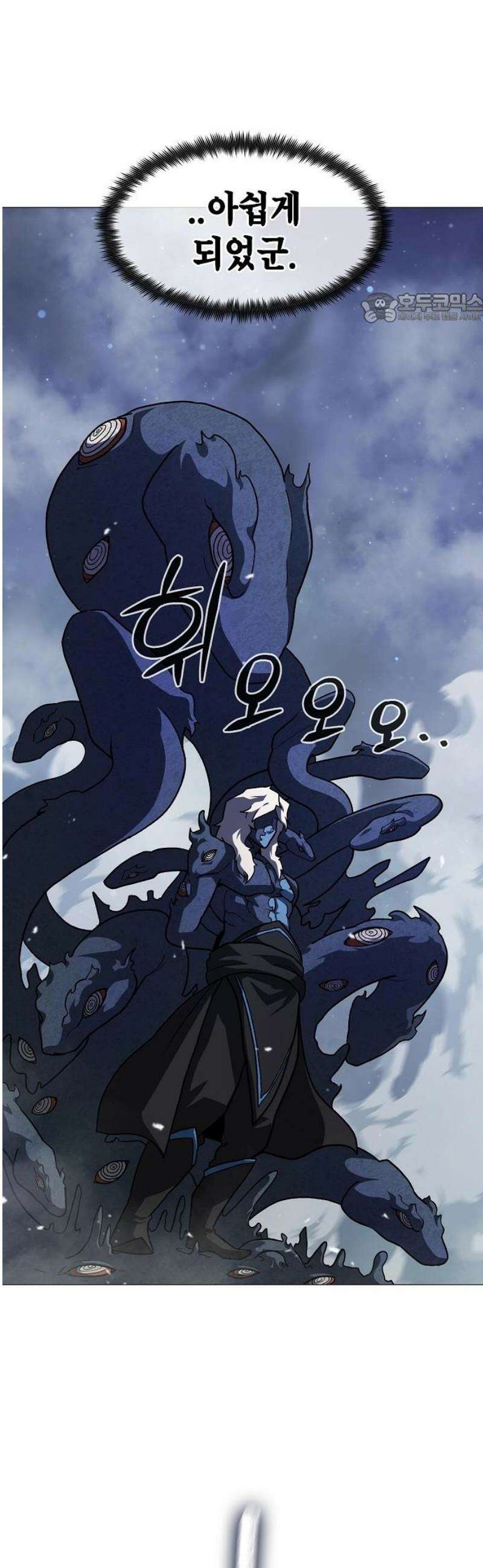 정점의 별 36화． 마진월 vs 베르시온 39