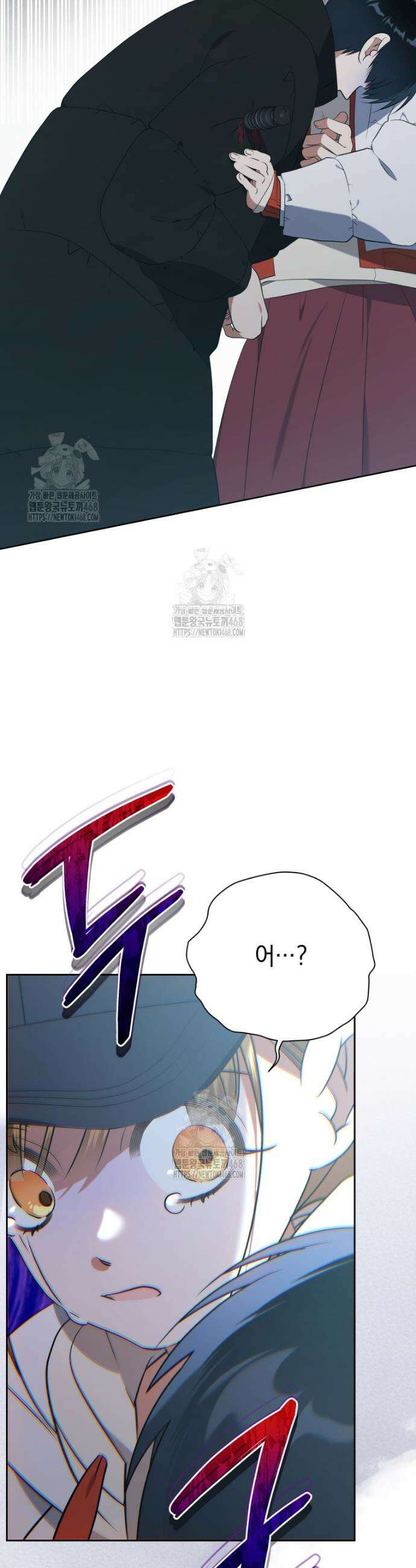 남주가 없으면 내 성적이 망한다 50화 10