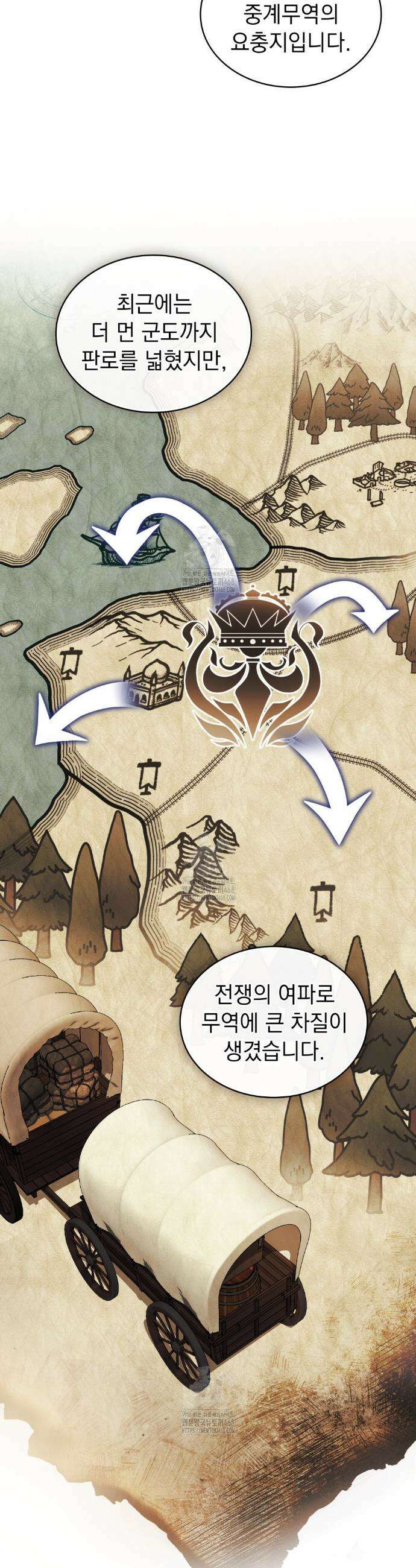 나의 노예였다 35화 3
