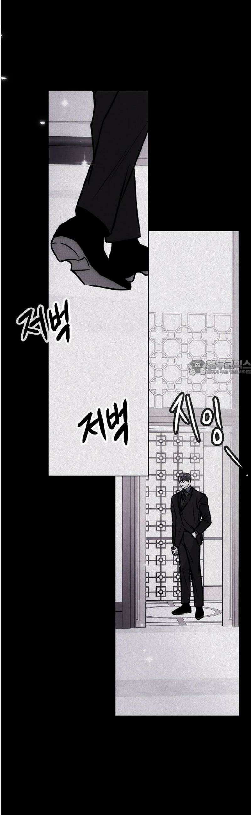 너에게로 중독 76화 35