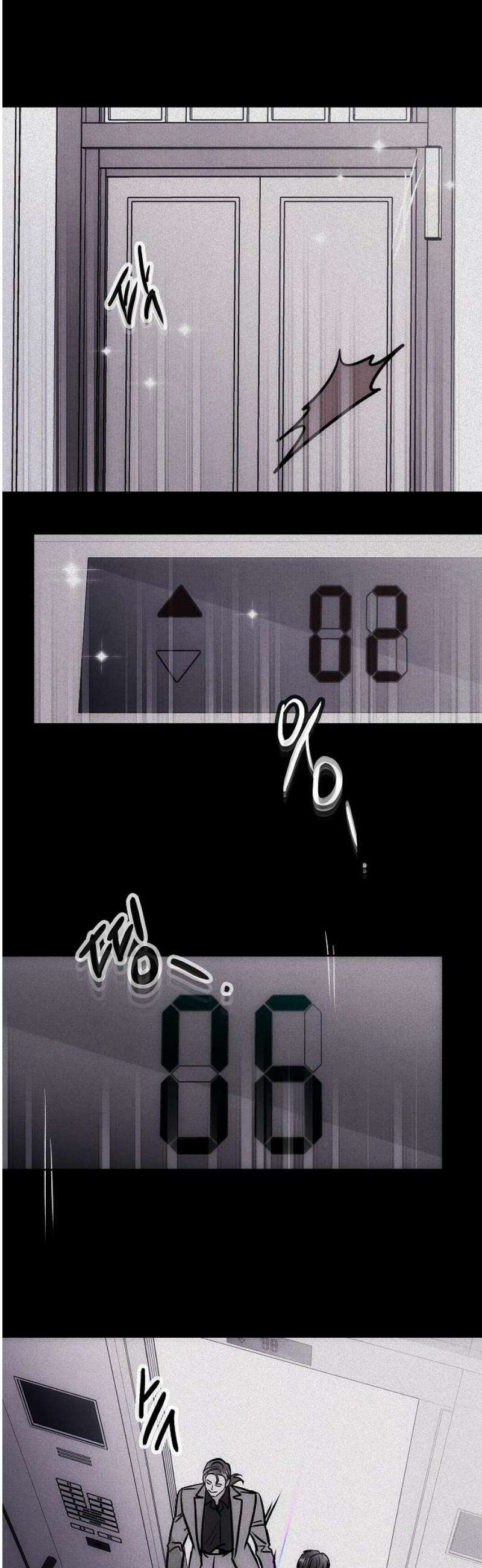 너에게로 중독 76화 36