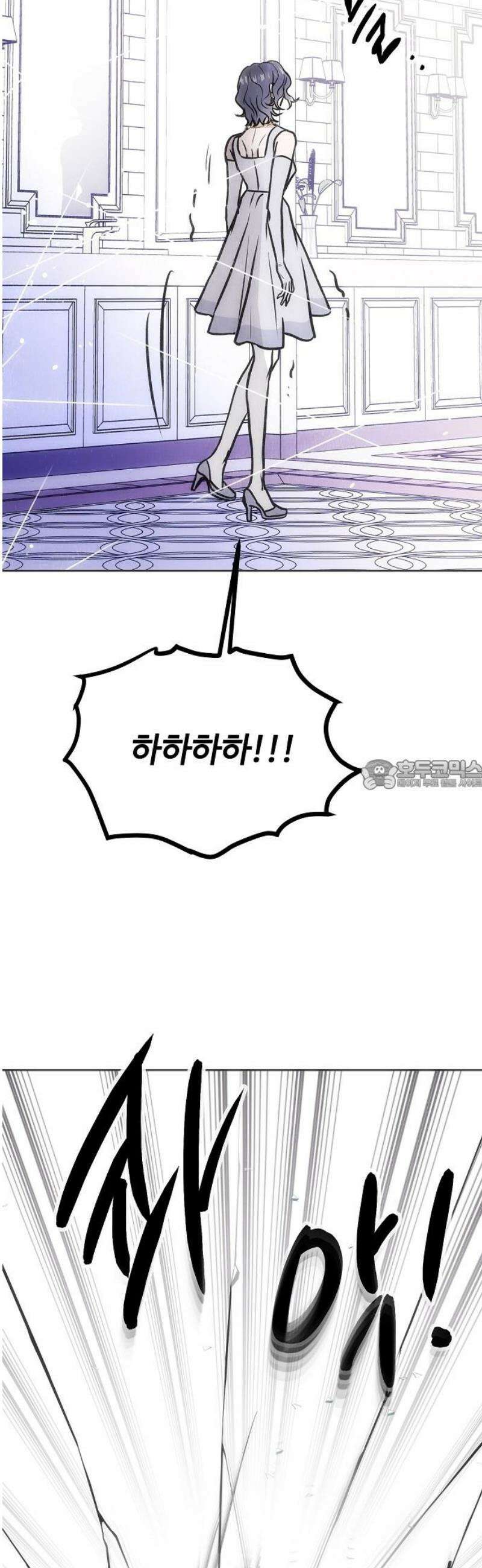 너에게로 중독 76화 60