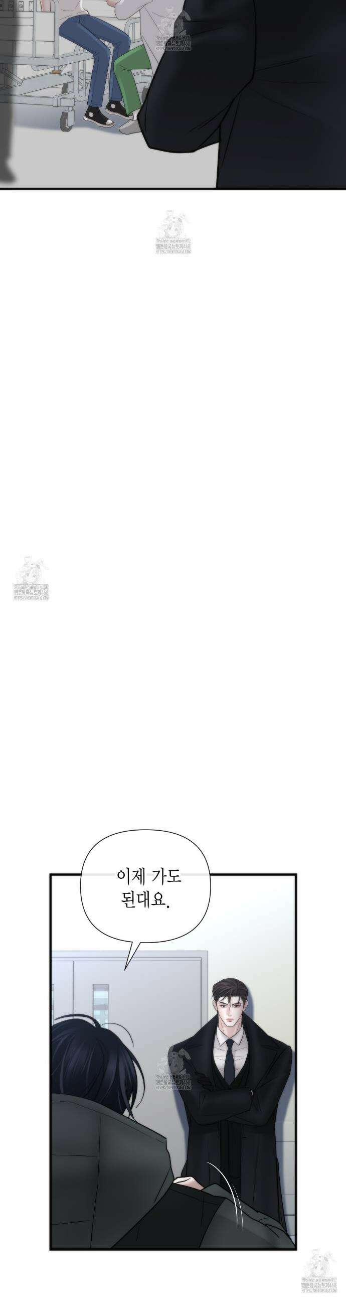 삼팔 32화 4