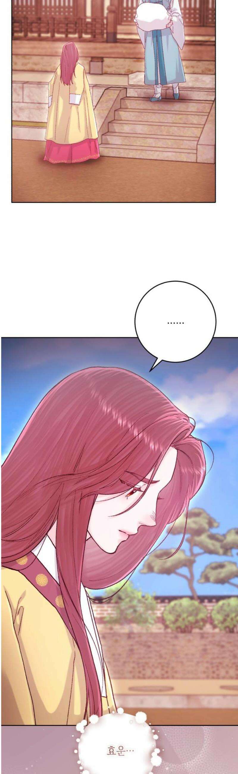 마이 데몬 48화 21