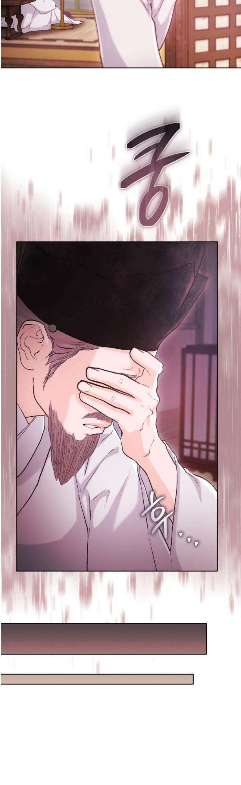 마이 데몬 48화 40