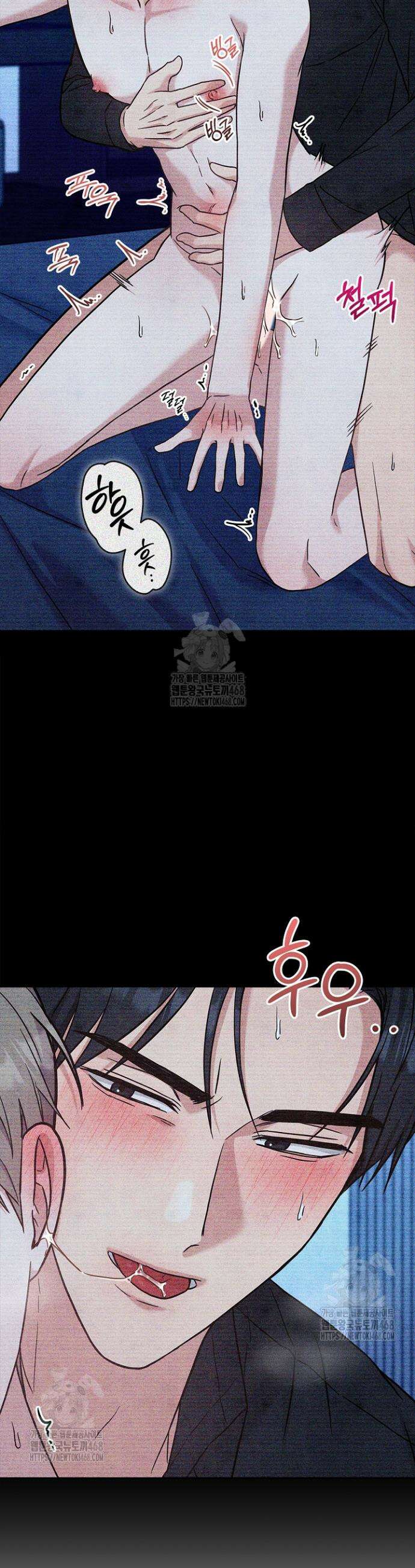 센차 레플리카 60화 5