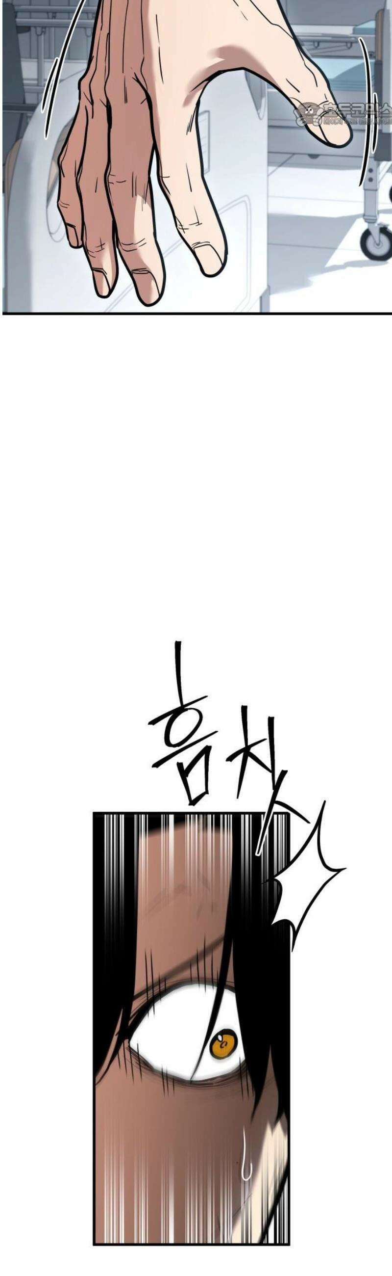 렉카 드라이버 10화 7