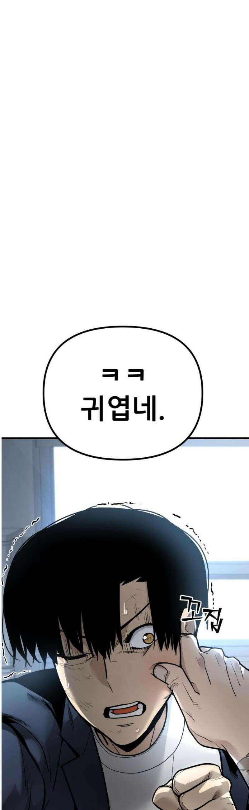 렉카 드라이버 10화 8