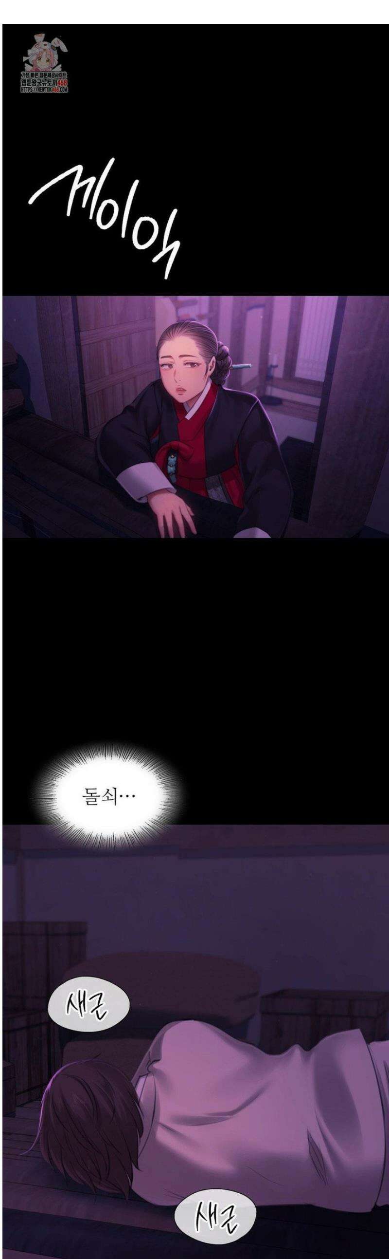 아씨 153화 1