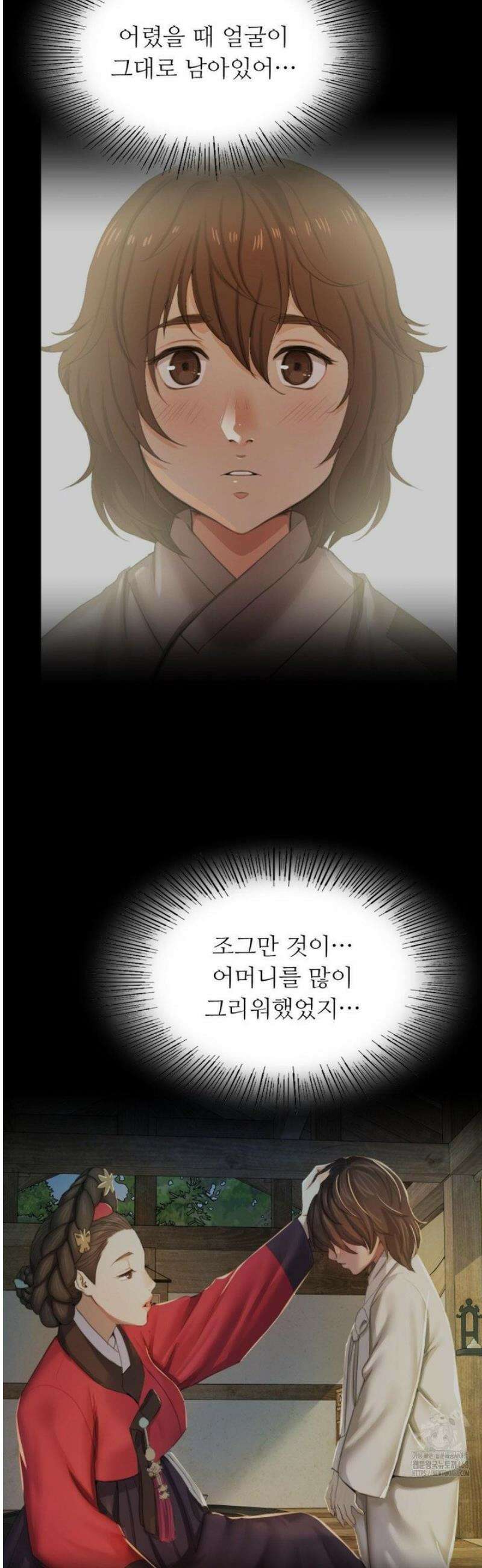 아씨 153화 5
