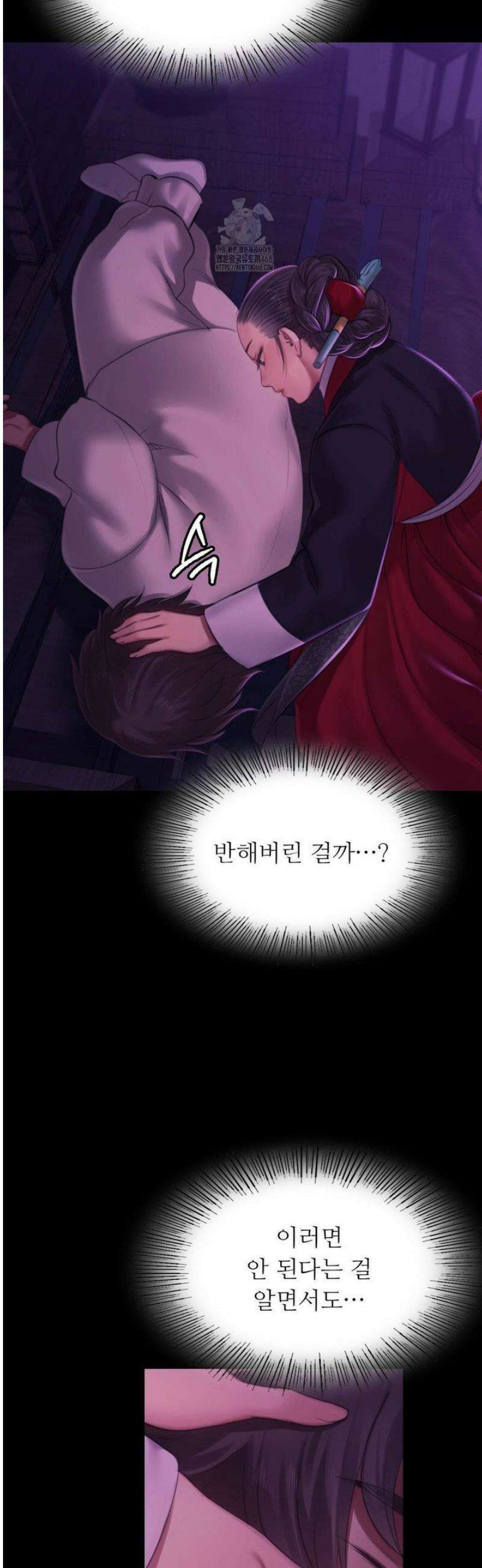 아씨 153화 7