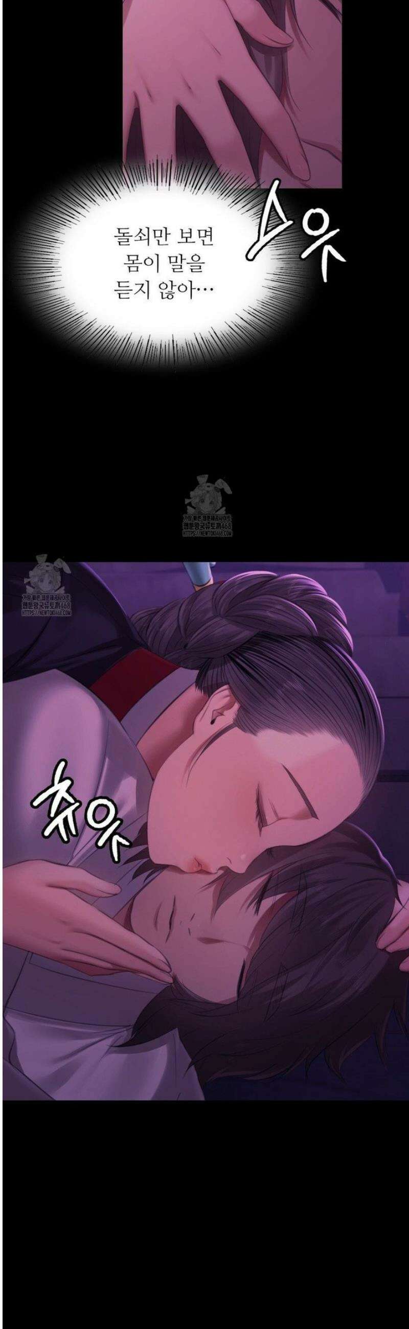 아씨 153화 8
