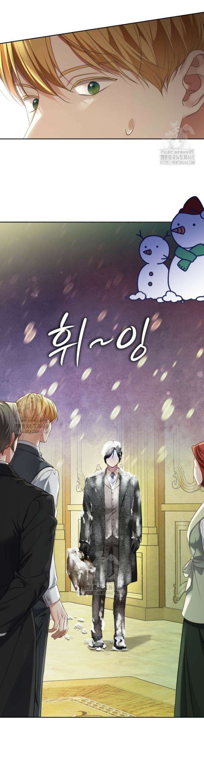 백작가의 불청객들 [19세 완전판] 169화 11