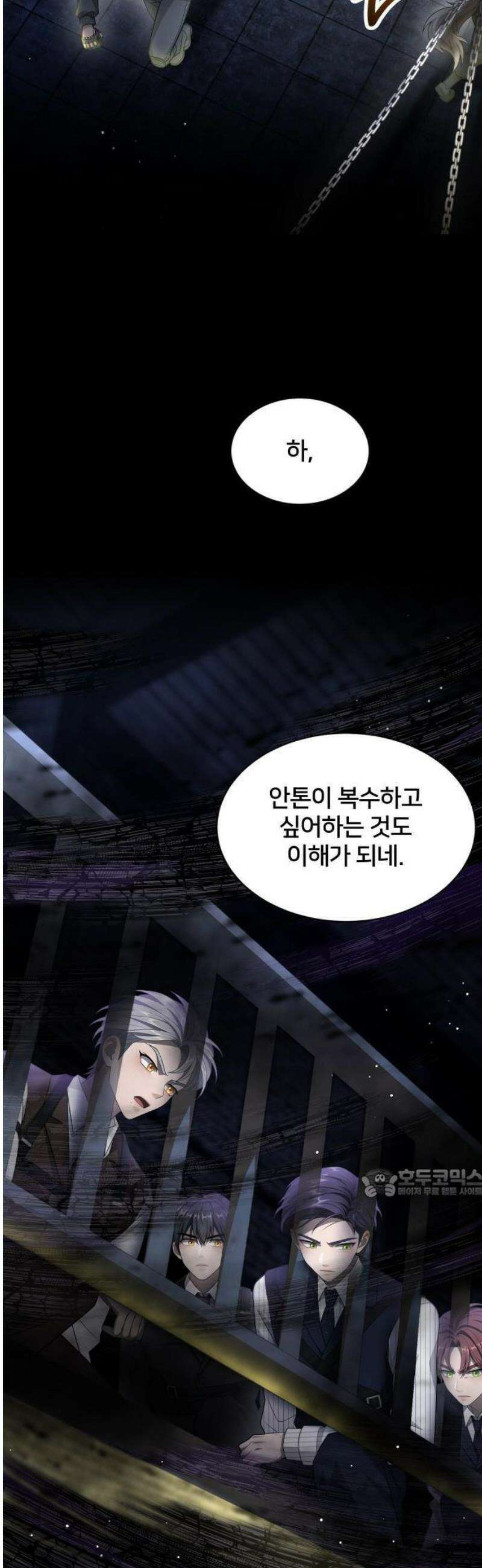 밤필드의 아이들 by DARK MOON 66． 제3장． 한밤의 서커스 (25) 8