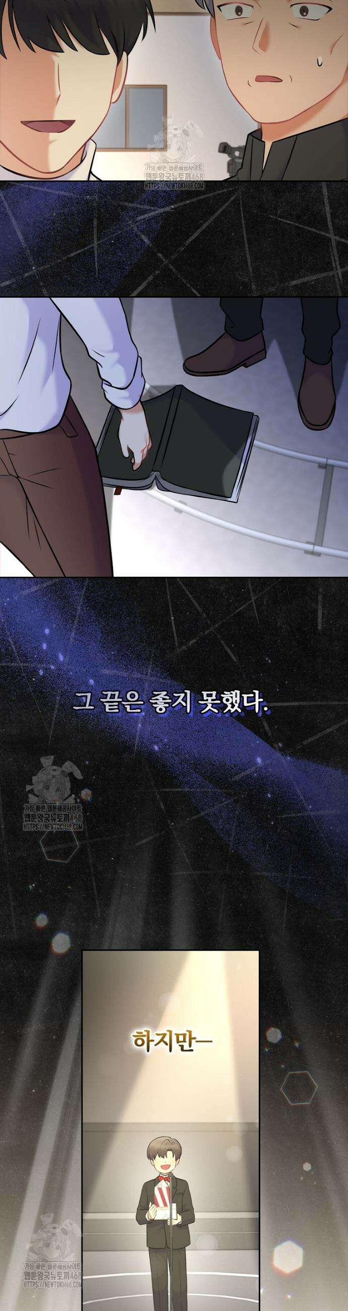 0살부터 슈퍼스타 60화 7