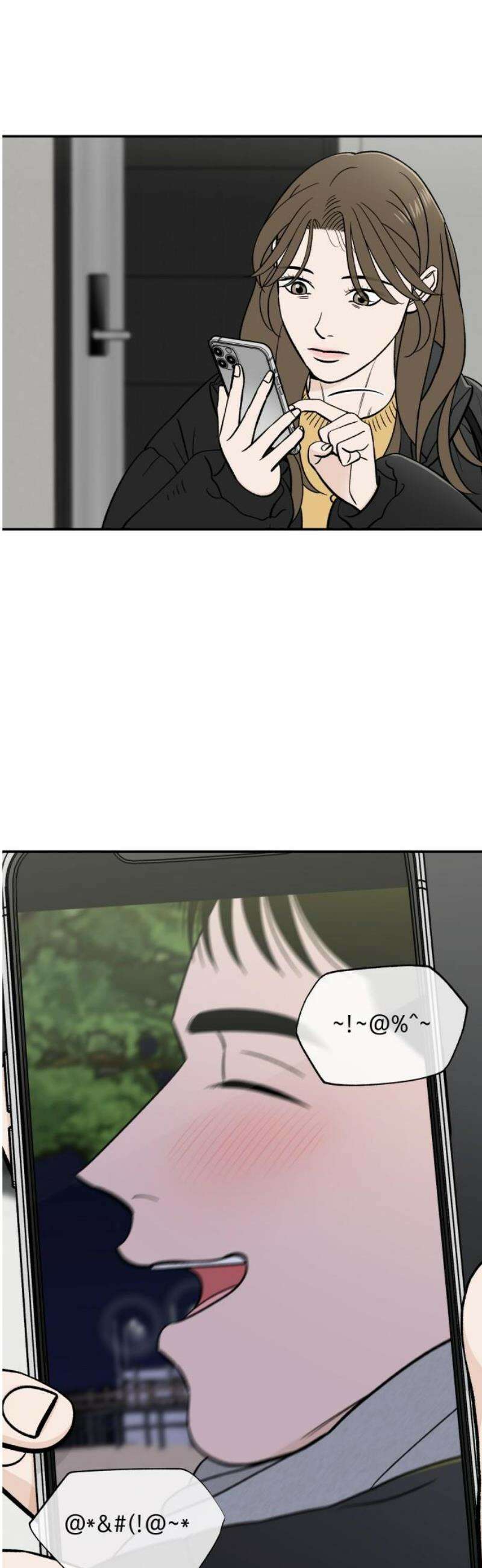 이웃집 연하 71화 12