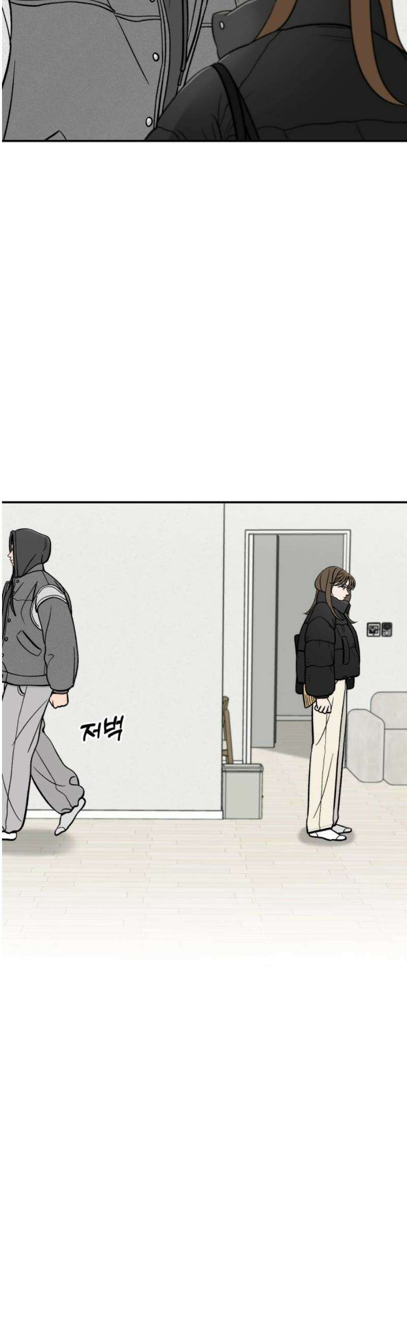 이웃집 연하 71화 16