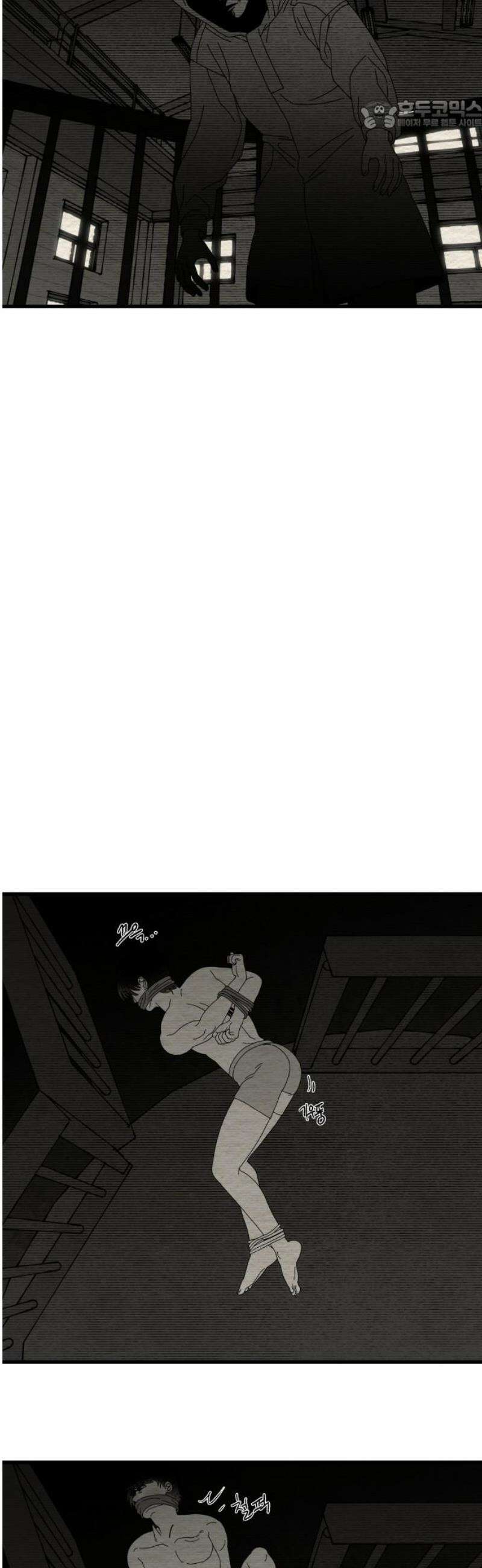 나는 참지 못한다 65화 22