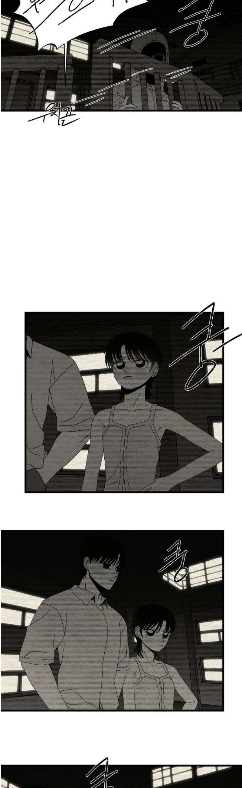 나는 참지 못한다 65화 25