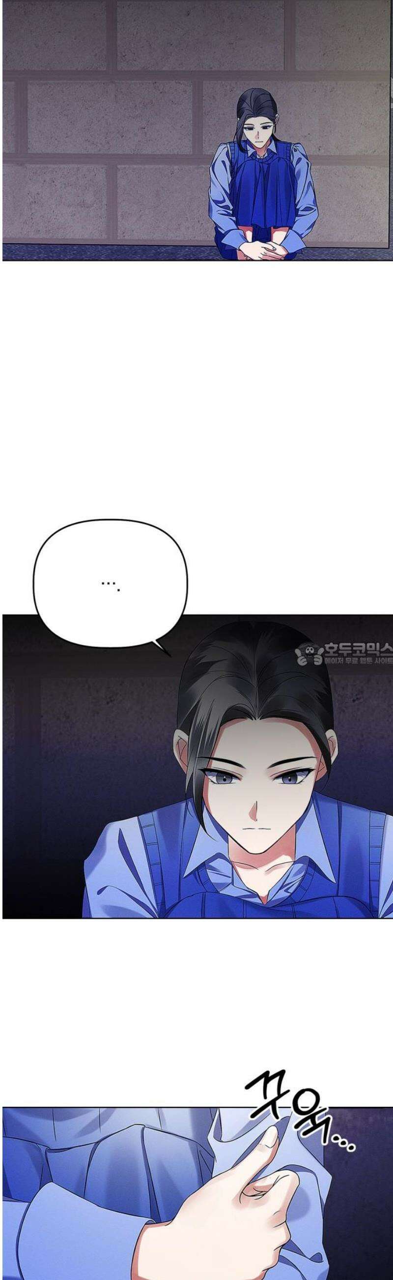 사랑이 나를 부를 때 16화 13