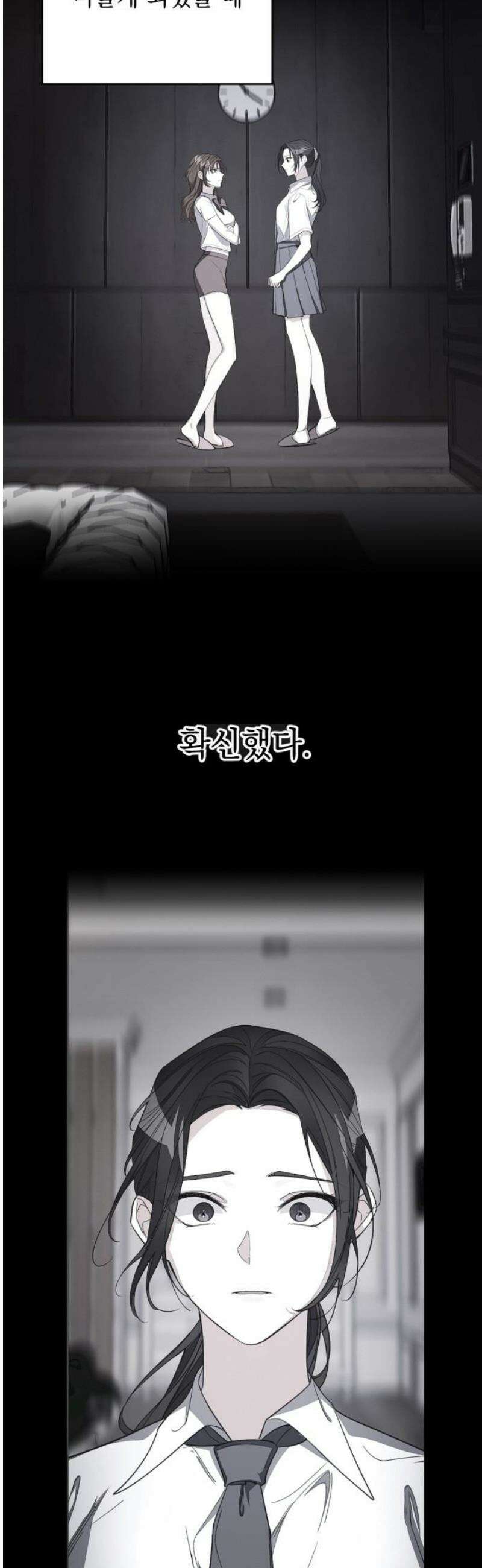사랑이 나를 부를 때 16화 23