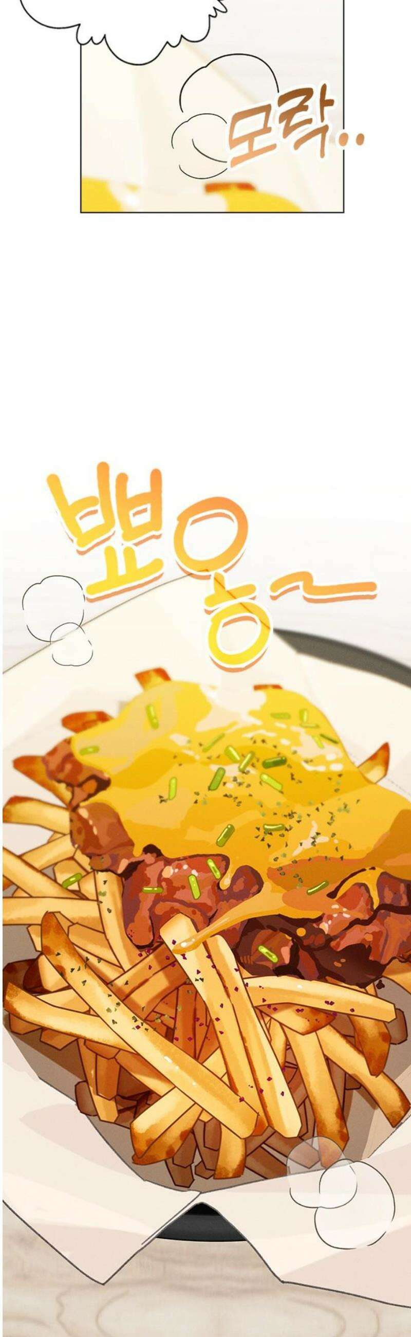 청춘정식 05． 오늘의 메뉴! 감자튀김과 쿠키 18