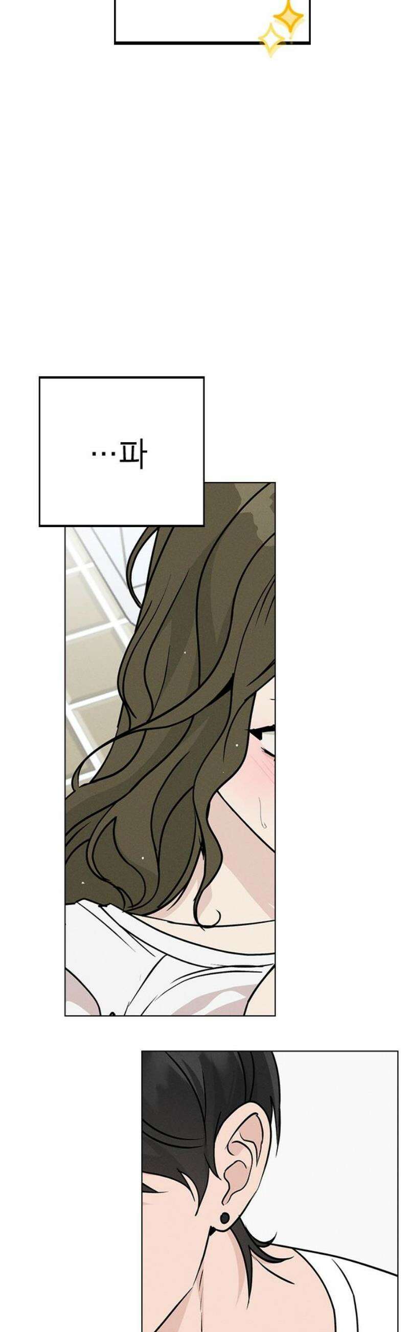 청춘정식 05． 오늘의 메뉴! 감자튀김과 쿠키 59