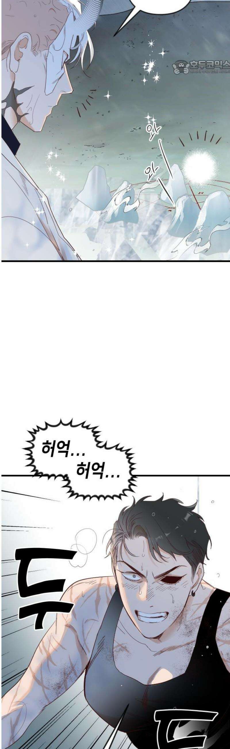 데빌샷 184화 인형극, 2막 (2) 7