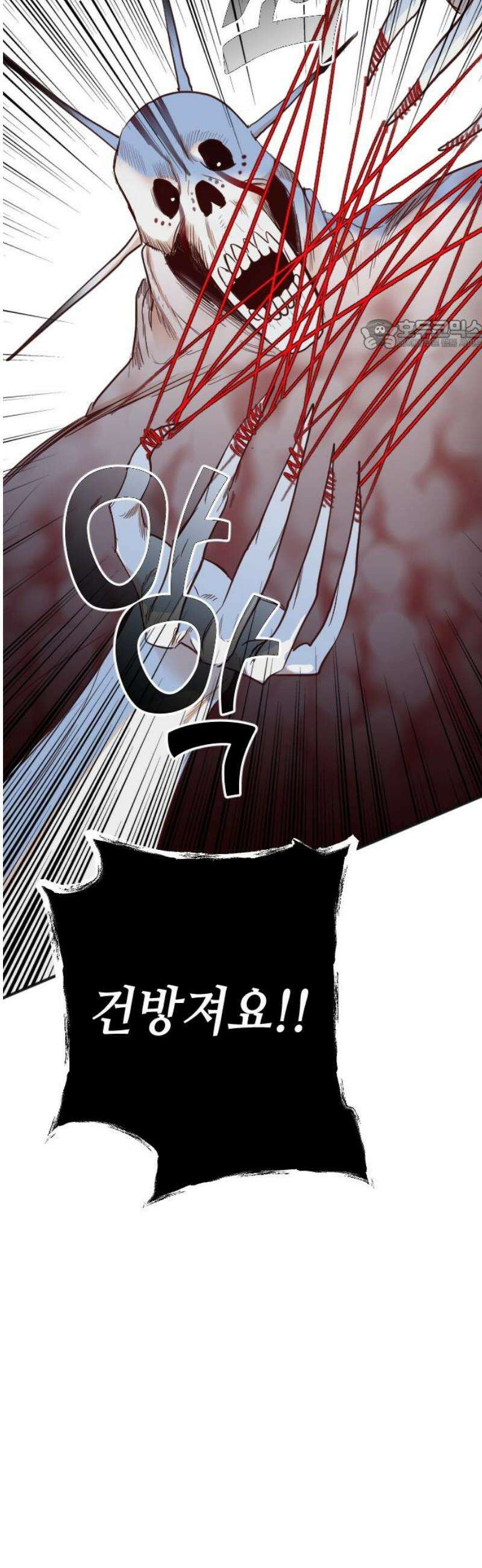 데빌샷 184화 인형극, 2막 (2) 24