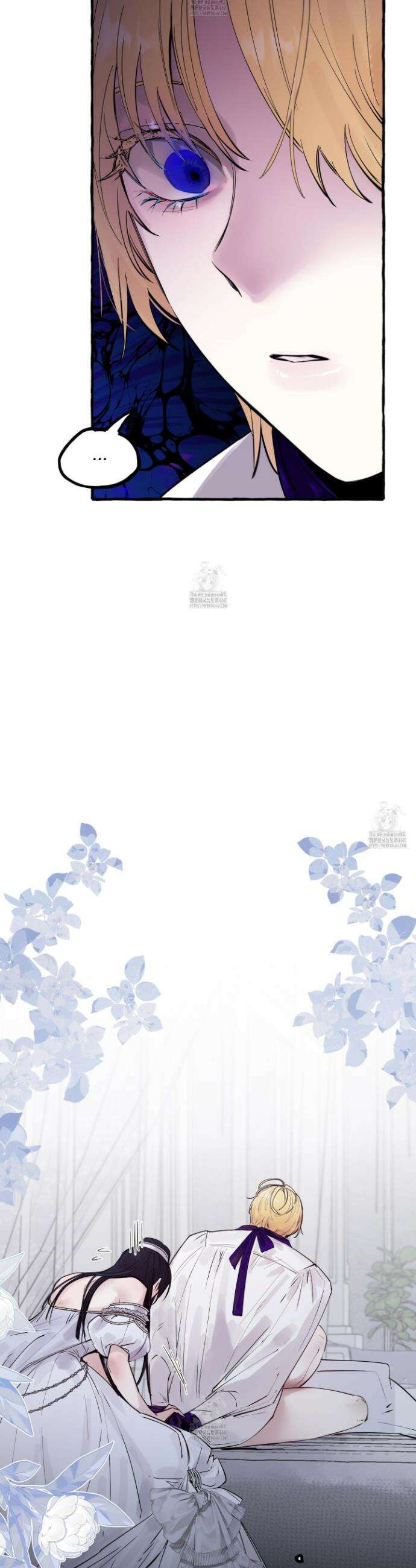 황궁의 정원에는 개가 산다 59화 35