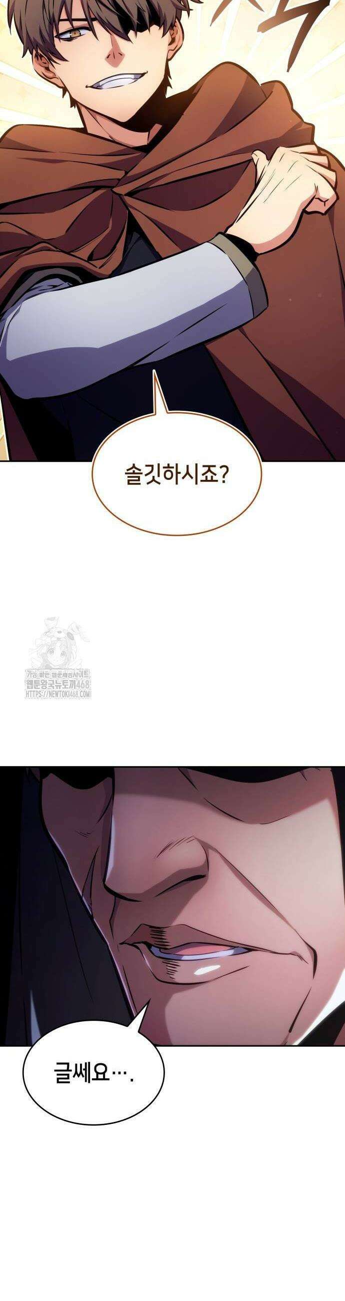 피도 눈물도 없는 용사 12화 6
