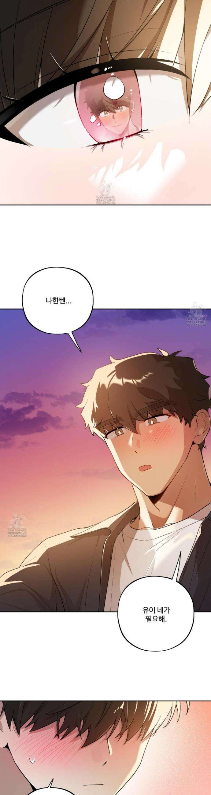 내가 너를 사랑하는 이야기 35화 7
