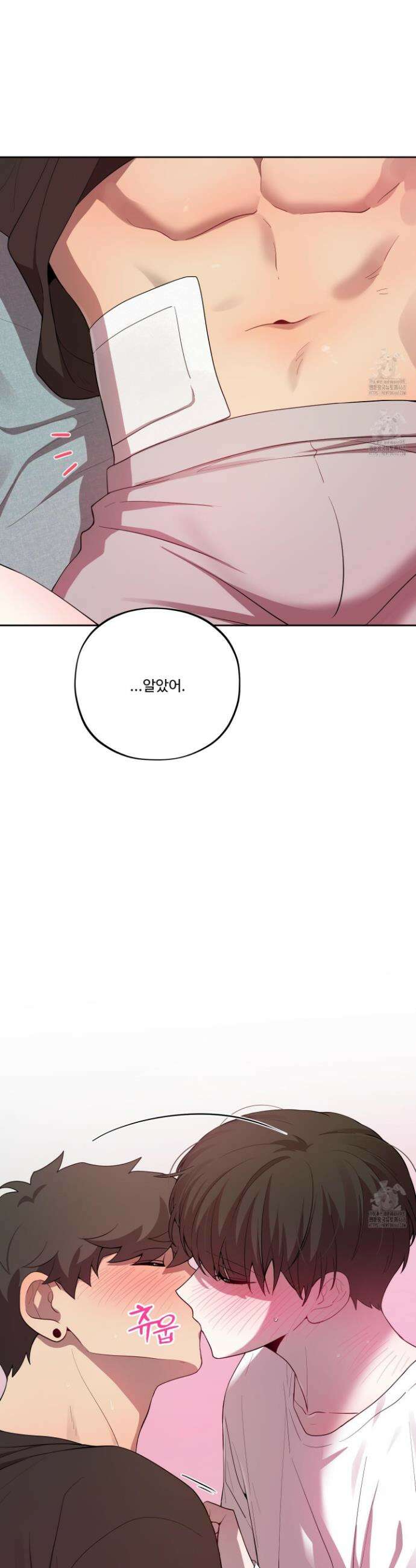 내가 너를 사랑하는 이야기 35화 18