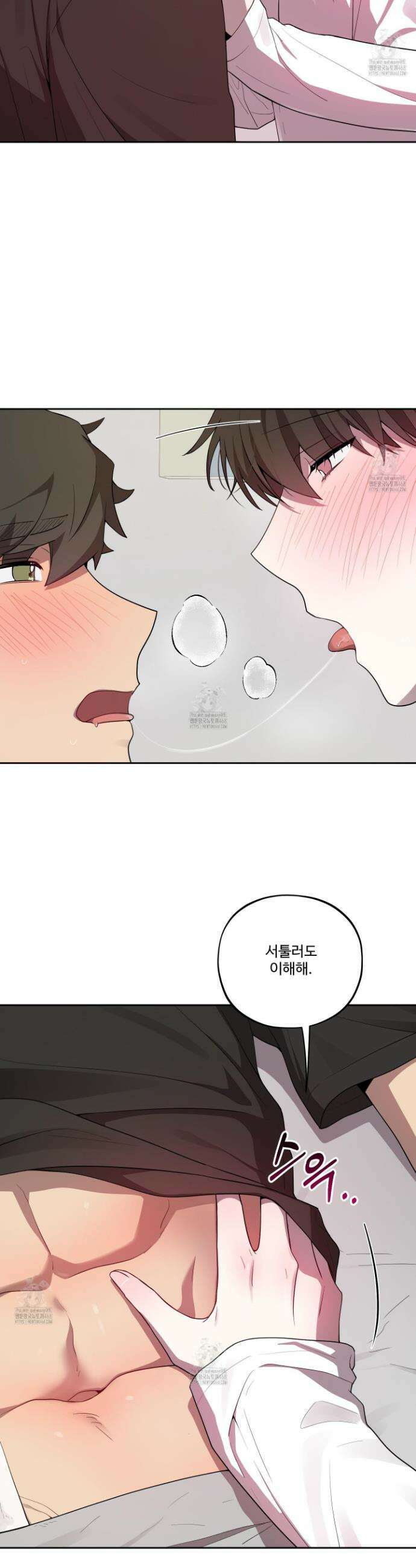 내가 너를 사랑하는 이야기 35화 19