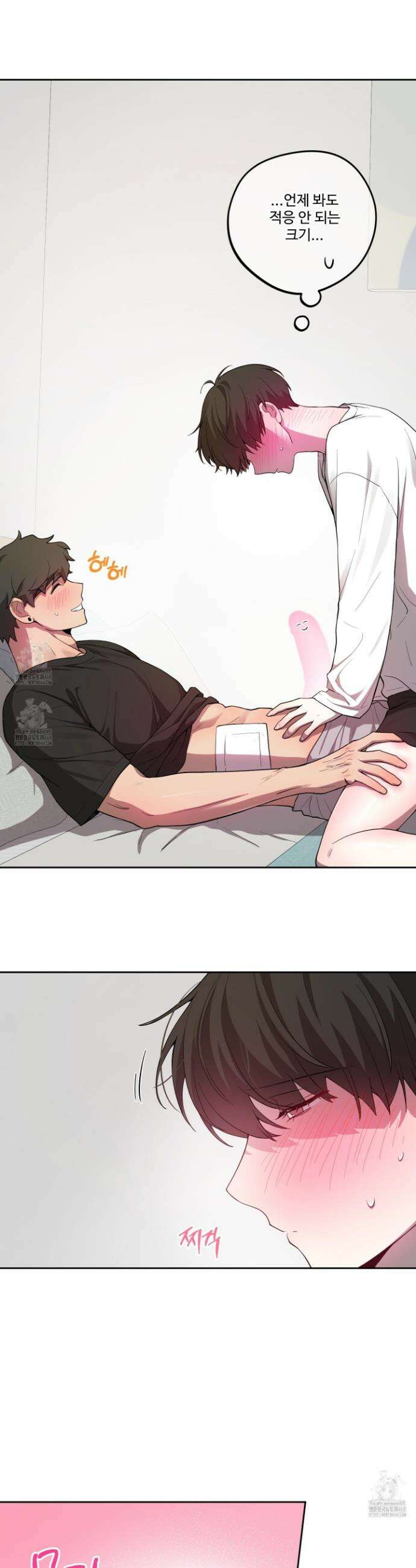내가 너를 사랑하는 이야기 35화 21