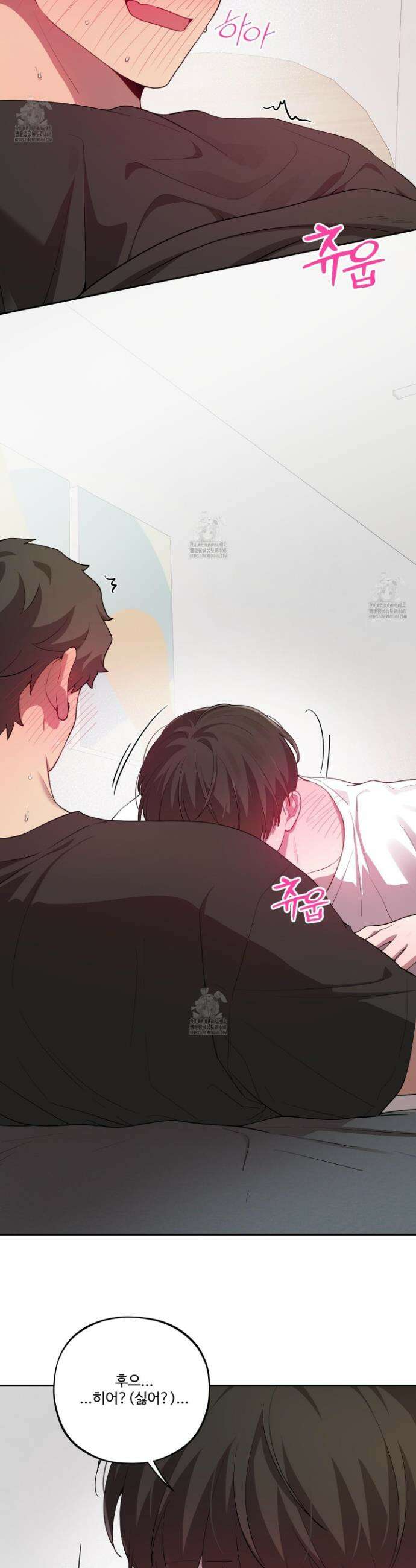 내가 너를 사랑하는 이야기 35화 24