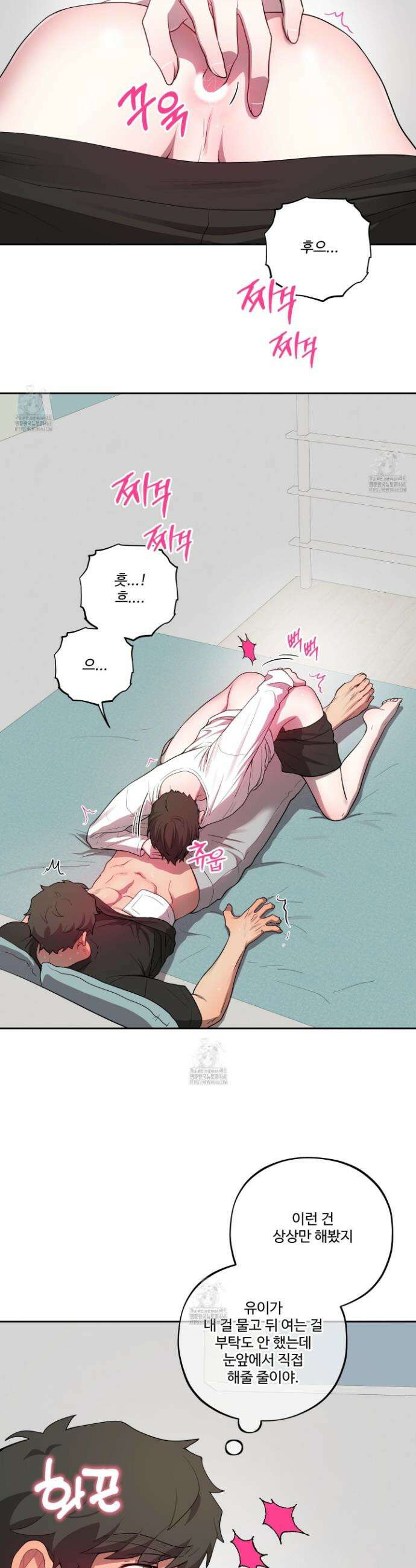 내가 너를 사랑하는 이야기 35화 27