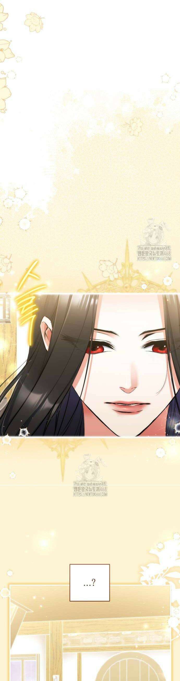 버려진 나의 최애를 위하여 109화 40
