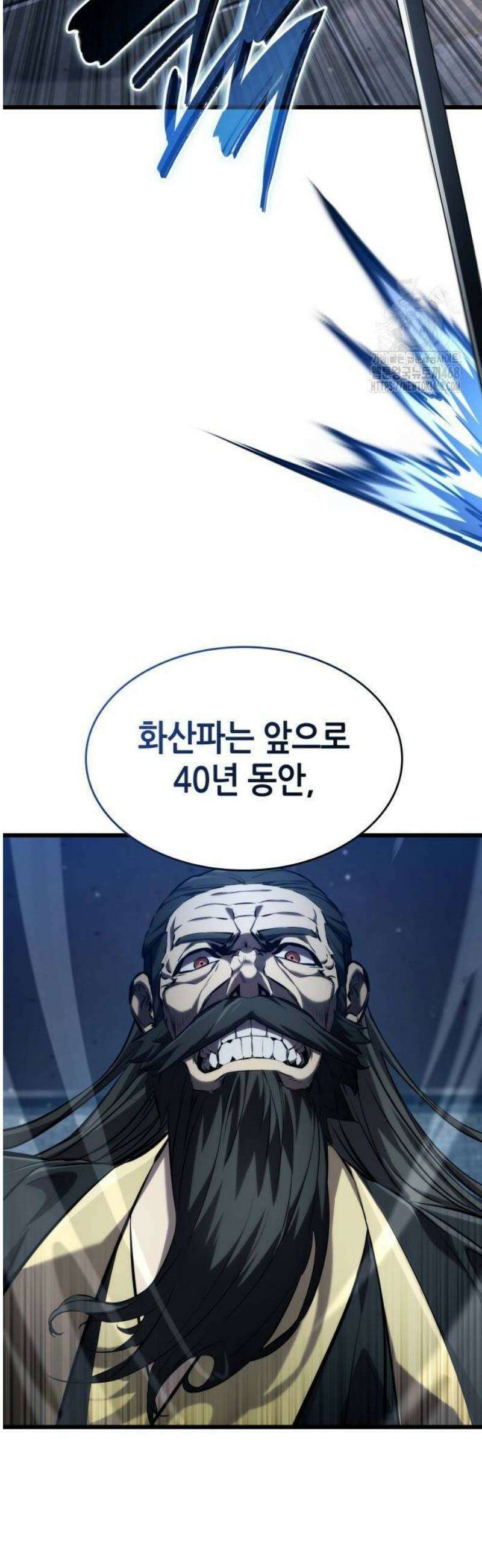 나 혼자 특성빨로 무한 성장 145화 3