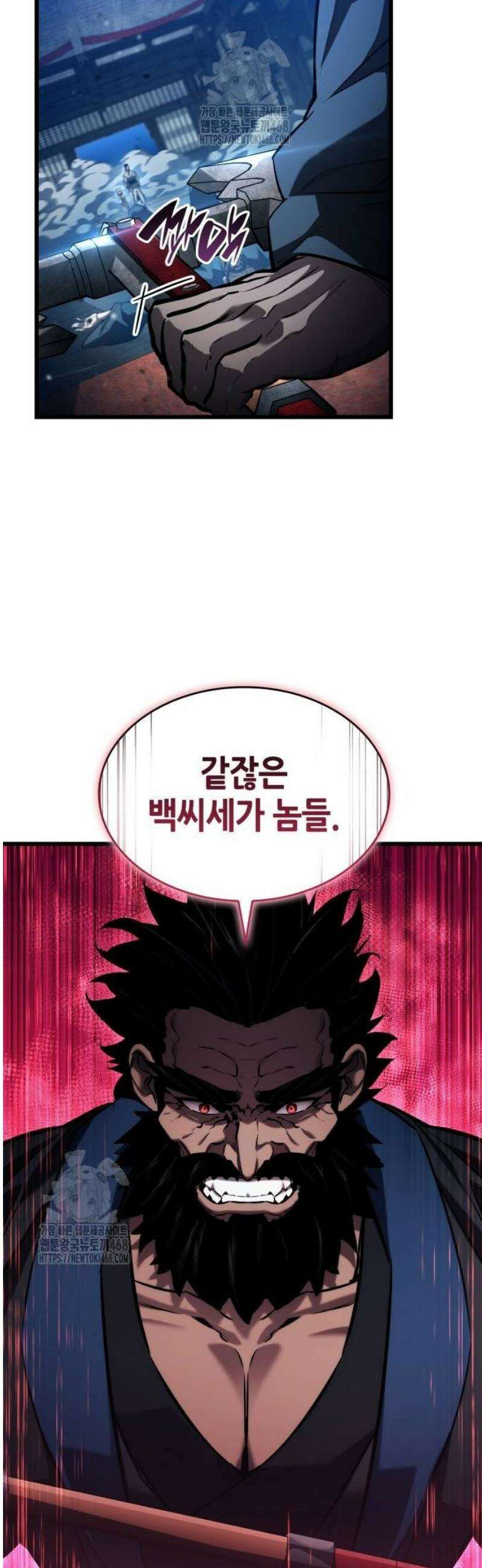 나 혼자 특성빨로 무한 성장 145화 16
