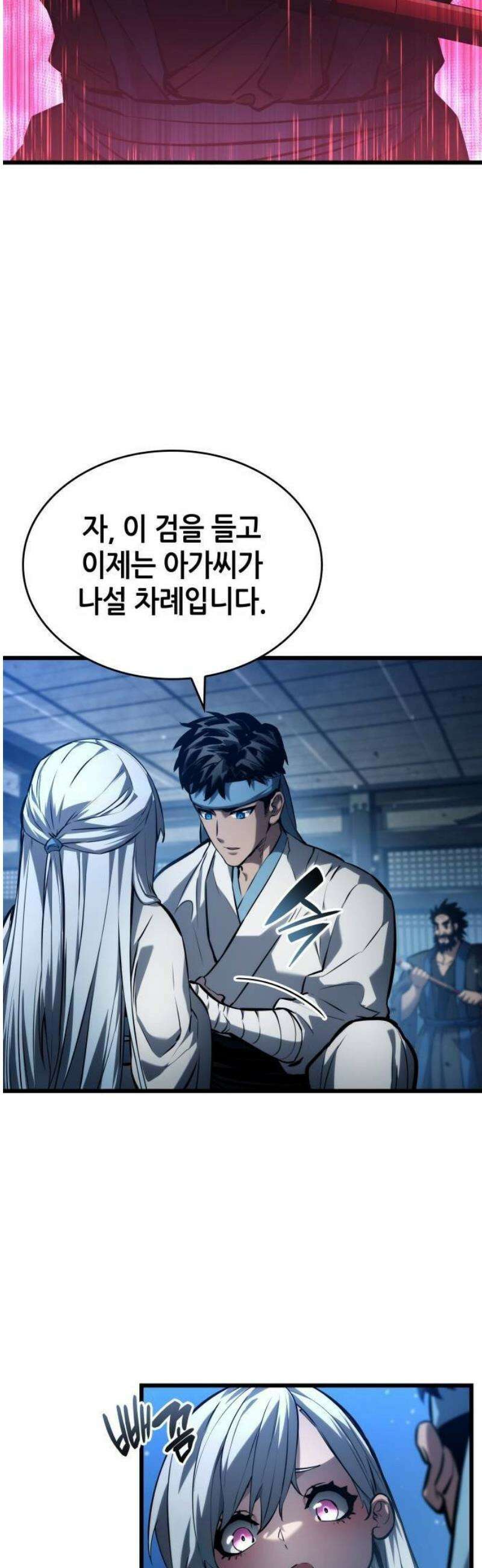 나 혼자 특성빨로 무한 성장 145화 17