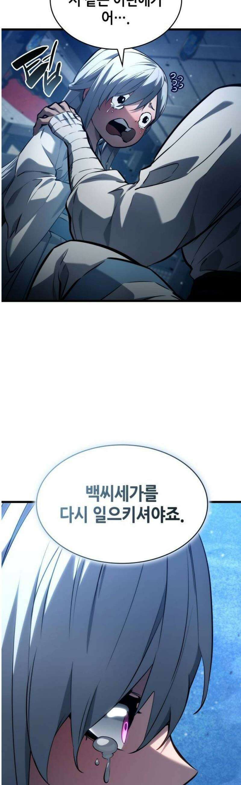 나 혼자 특성빨로 무한 성장 145화 19